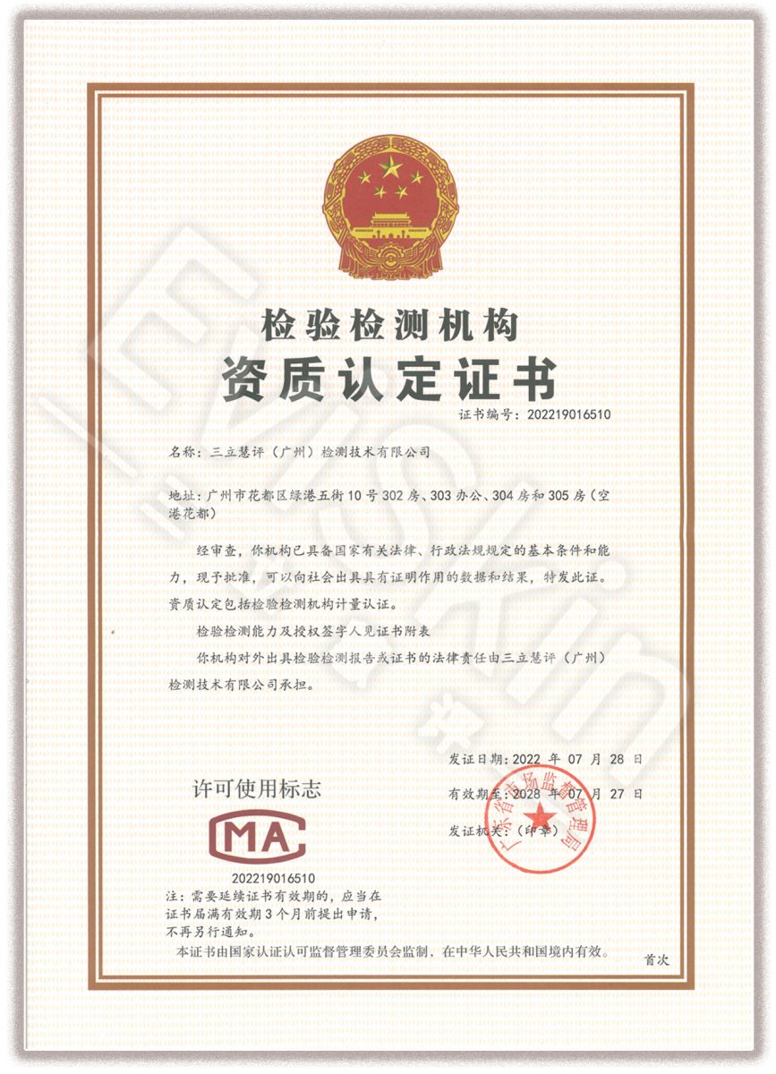 最准一特马